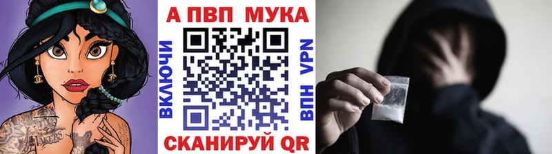 Наркошоп купить АМФ  Псилоцибиновые грибы  Гашиш  Alpha PVP  Меф мяу мяу  Марихуана  Кокаин  Райчихинск