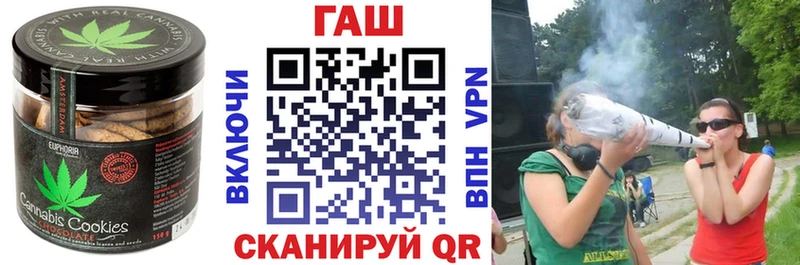 Cannafood конопля  Купить закладки  Райчихинск 
