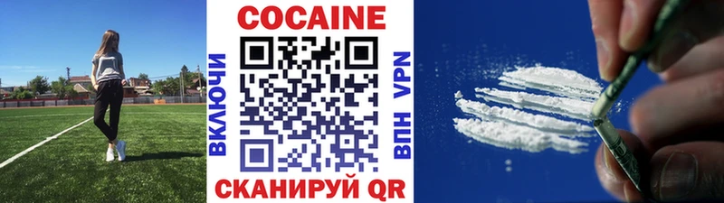 Cocaine Эквадор Райчихинск