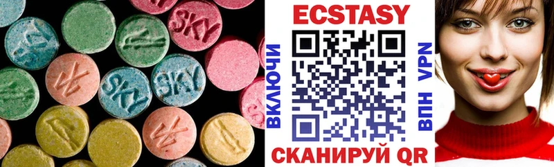 Купить  Райчихинск  Экстази 99% 