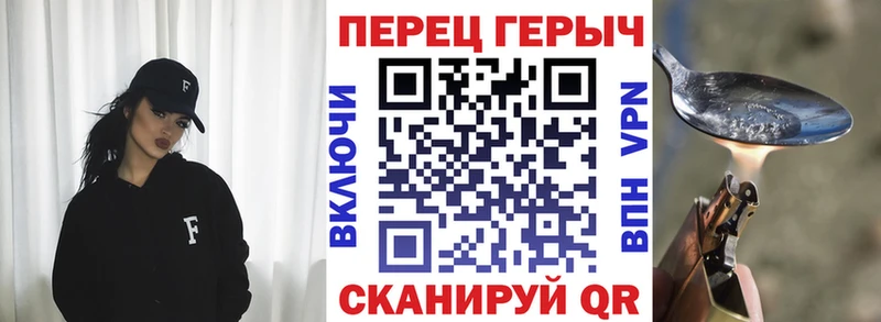 Героин гречка Райчихинск