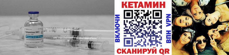 Купить  Райчихинск  Кетамин VHQ 