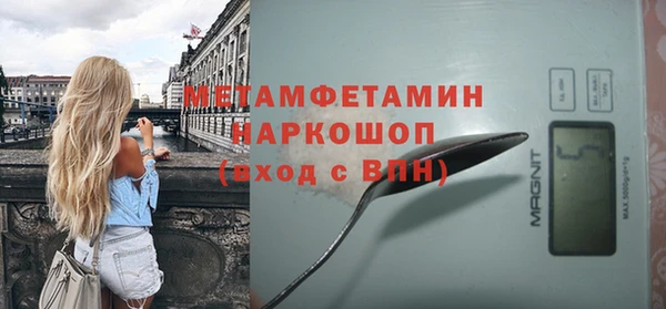 apvp Красноперекопск