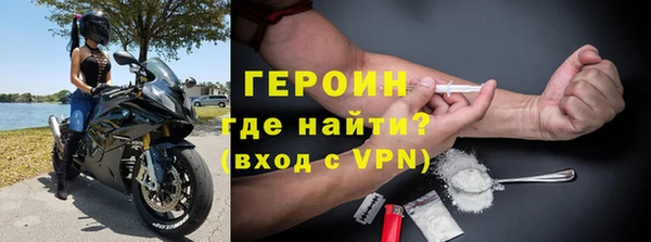 меф VHQ Краснослободск