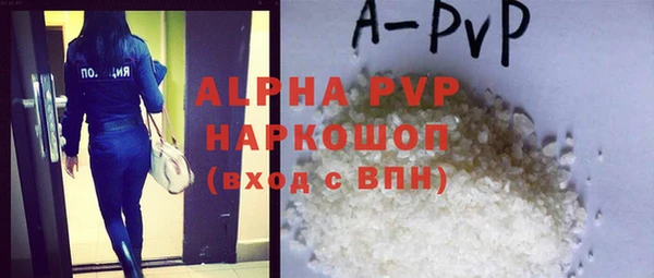 меф VHQ Краснослободск