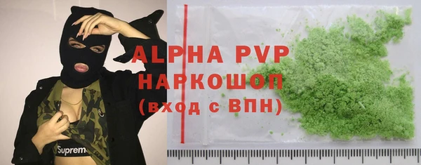 меф VHQ Краснослободск