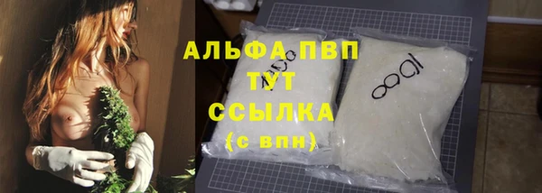 меф VHQ Краснослободск