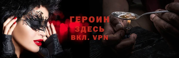 apvp Красноперекопск