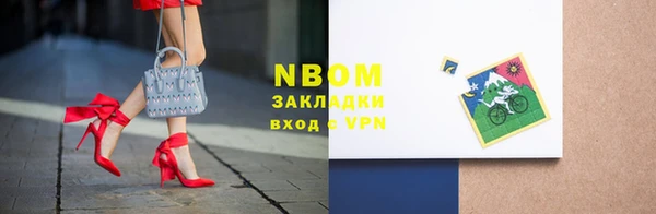 apvp Красноперекопск