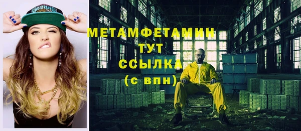 меф VHQ Краснослободск