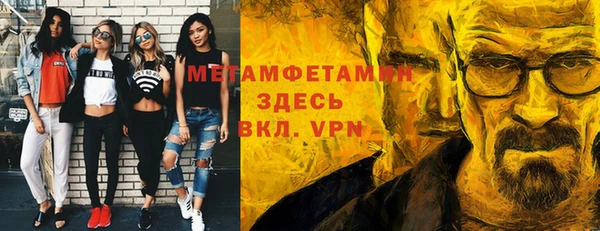 apvp Красноперекопск