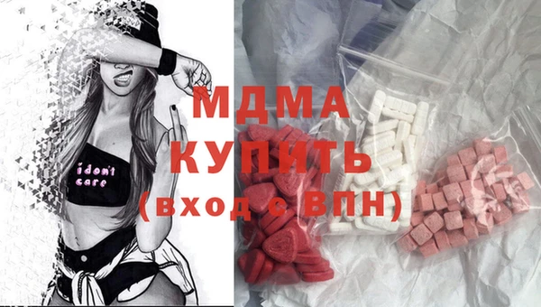 меф VHQ Краснослободск