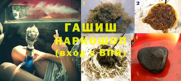apvp Красноперекопск