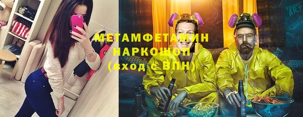 меф VHQ Краснослободск
