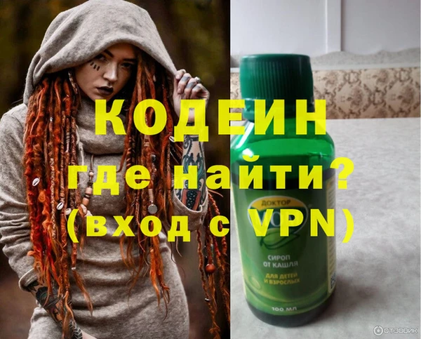 меф VHQ Краснослободск