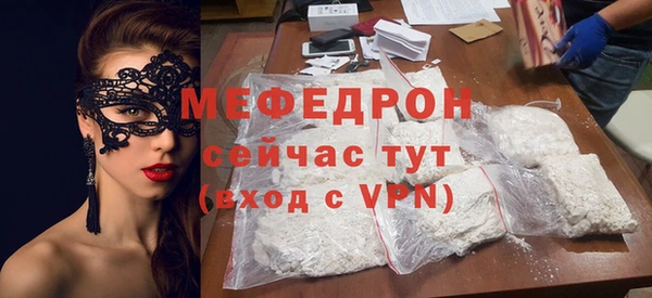 apvp Красноперекопск