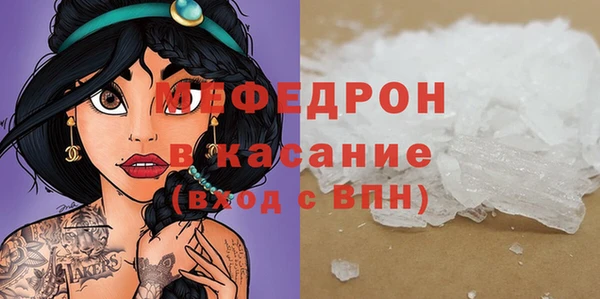 меф VHQ Краснослободск