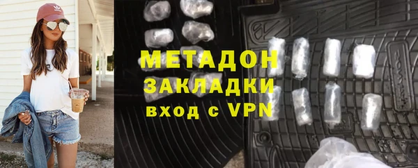 меф VHQ Краснослободск