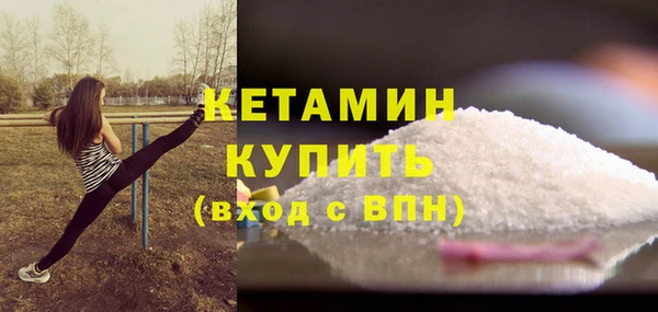 меф VHQ Краснослободск