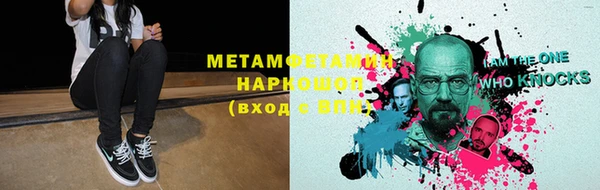 меф VHQ Краснослободск