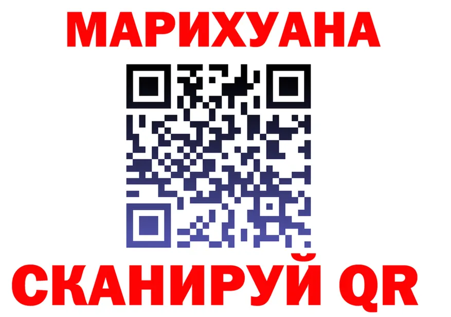Canna-Cookies марихуана как зайти площадка MEGA Райчихинск