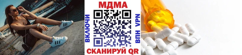 Купить закладки  Райчихинск  МДМА crystal 