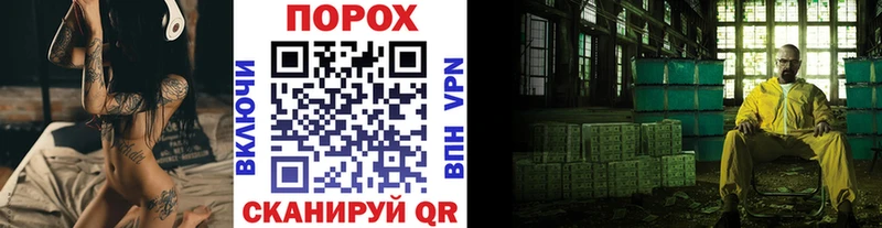 Купить закладки  Райчихинск  Метамфетамин Methamphetamine 