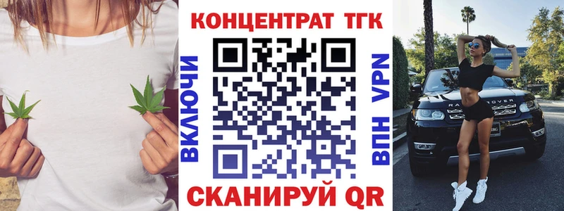 Купить где  Райчихинск  ТГК THC oil 