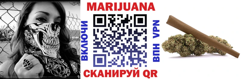 Купить  Райчихинск  Бошки Шишки семена 